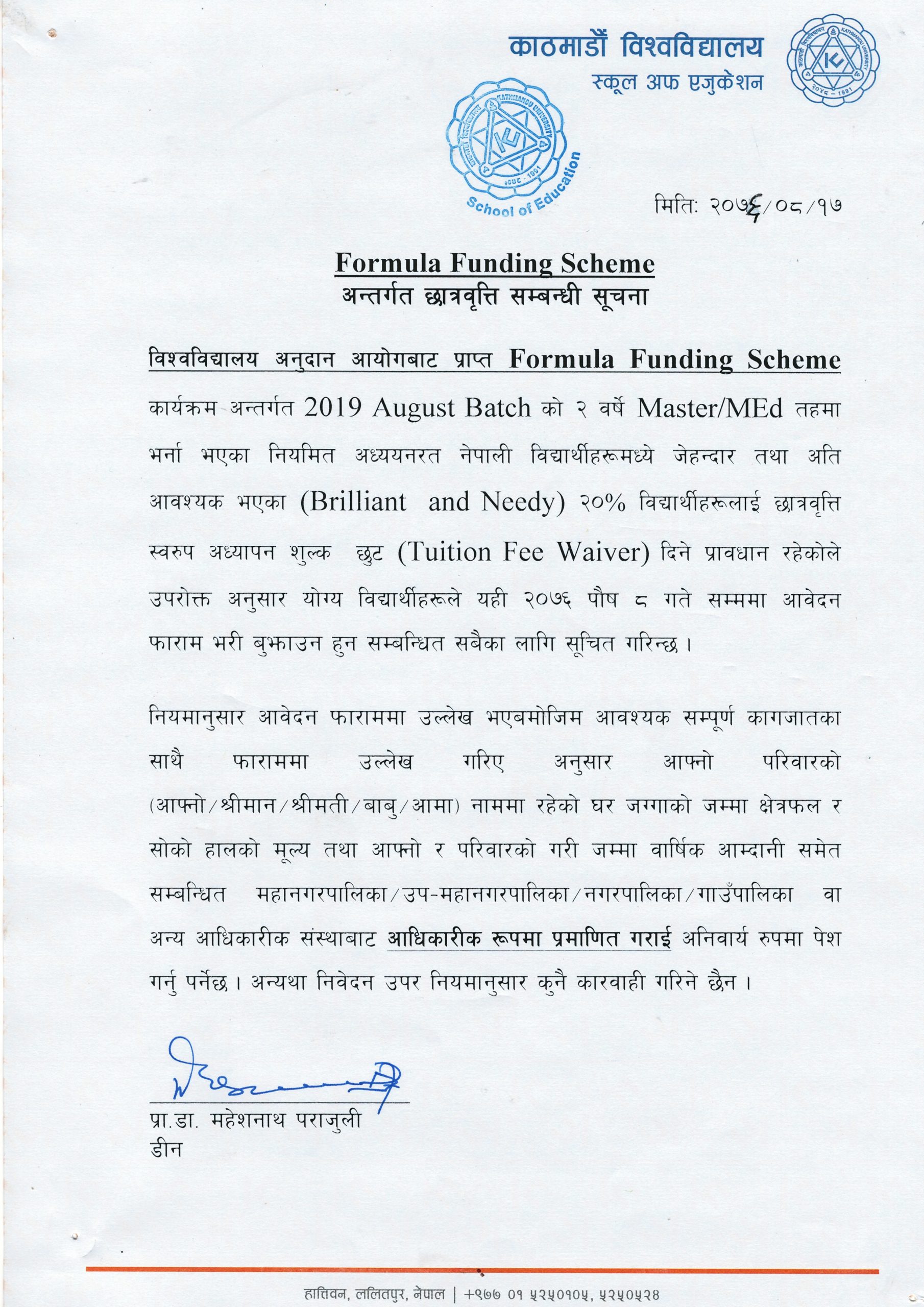 Formula funding Scheme